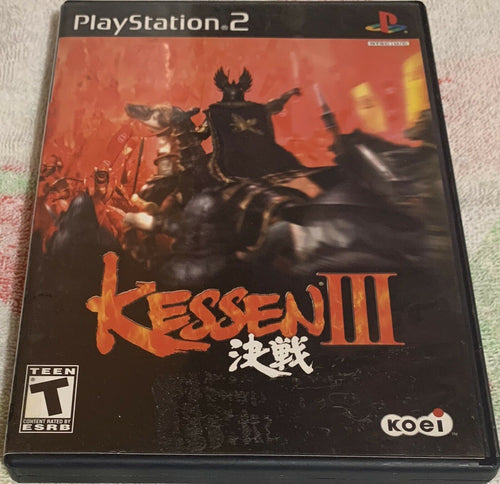 Kessen III 3